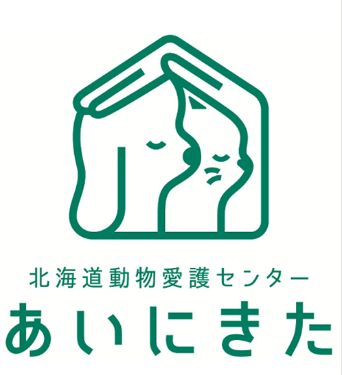 北海道動物愛護センターロゴマーク.png