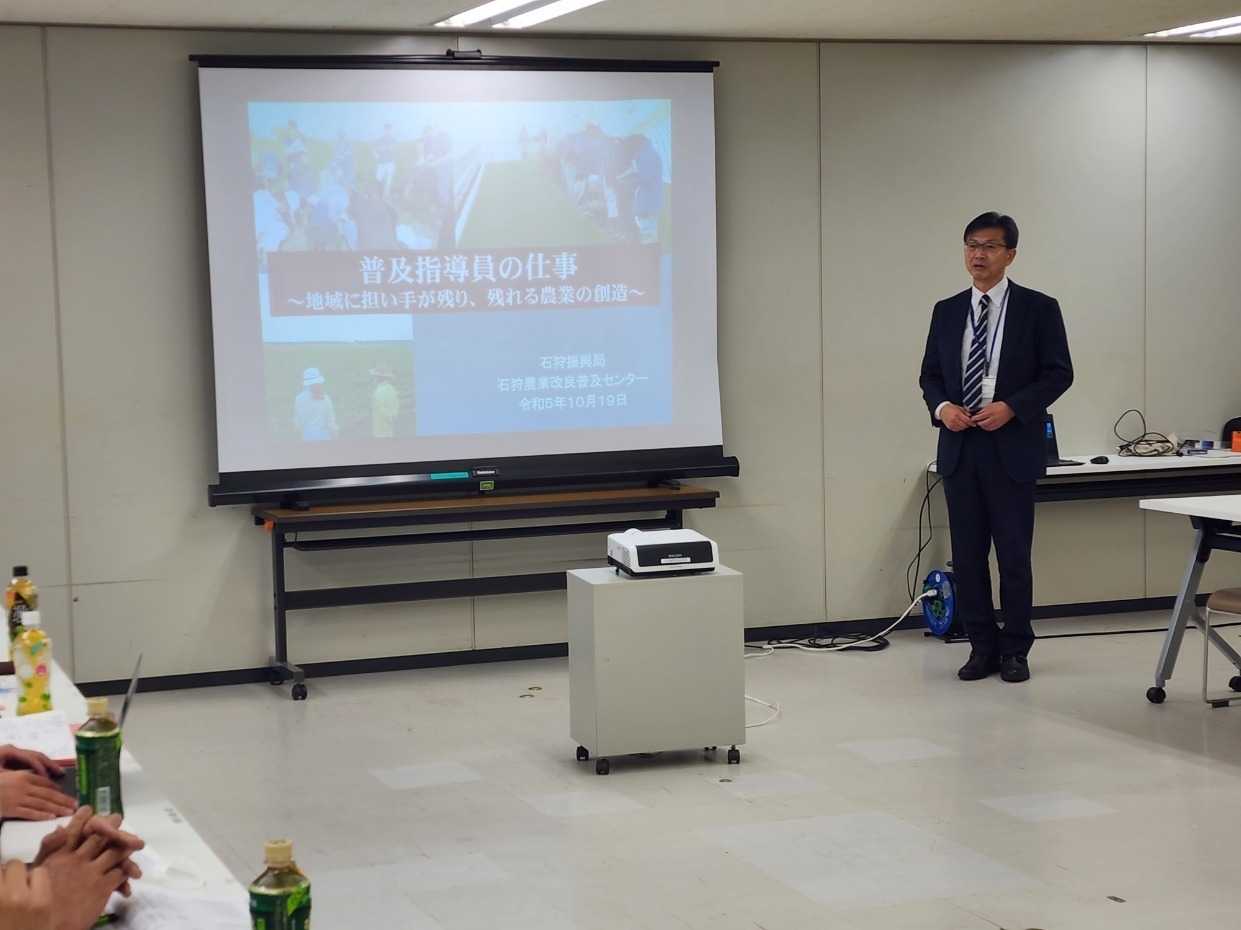 石狩農業改良普及センター石川所長からの報告「北海道の普及事業・普及センターの活動概要」