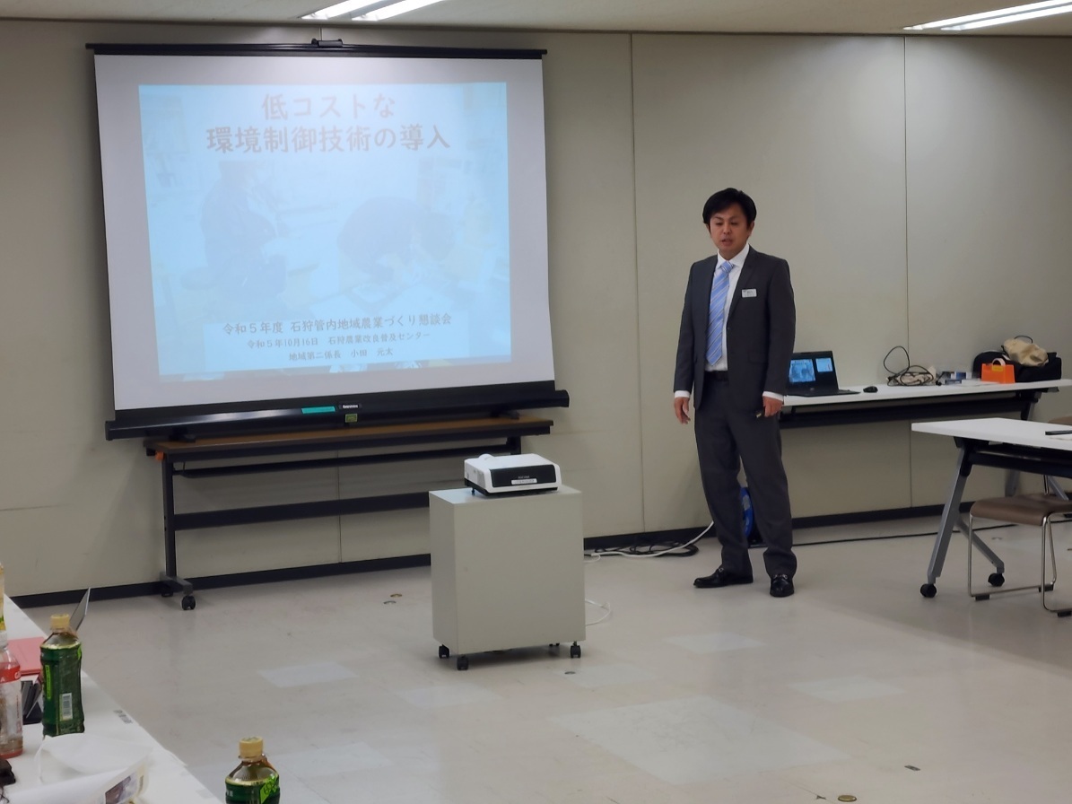 石狩農業改良普及センター小田地域第二係長からの報告「持続可能な営農の実現（江別市）」