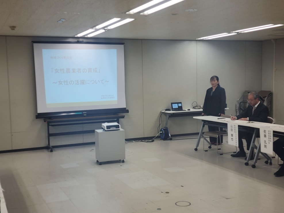 石狩農業改良普及センター片山主査からの報告「女性農業者グループ「あぐり☆えいと」の活動支援」