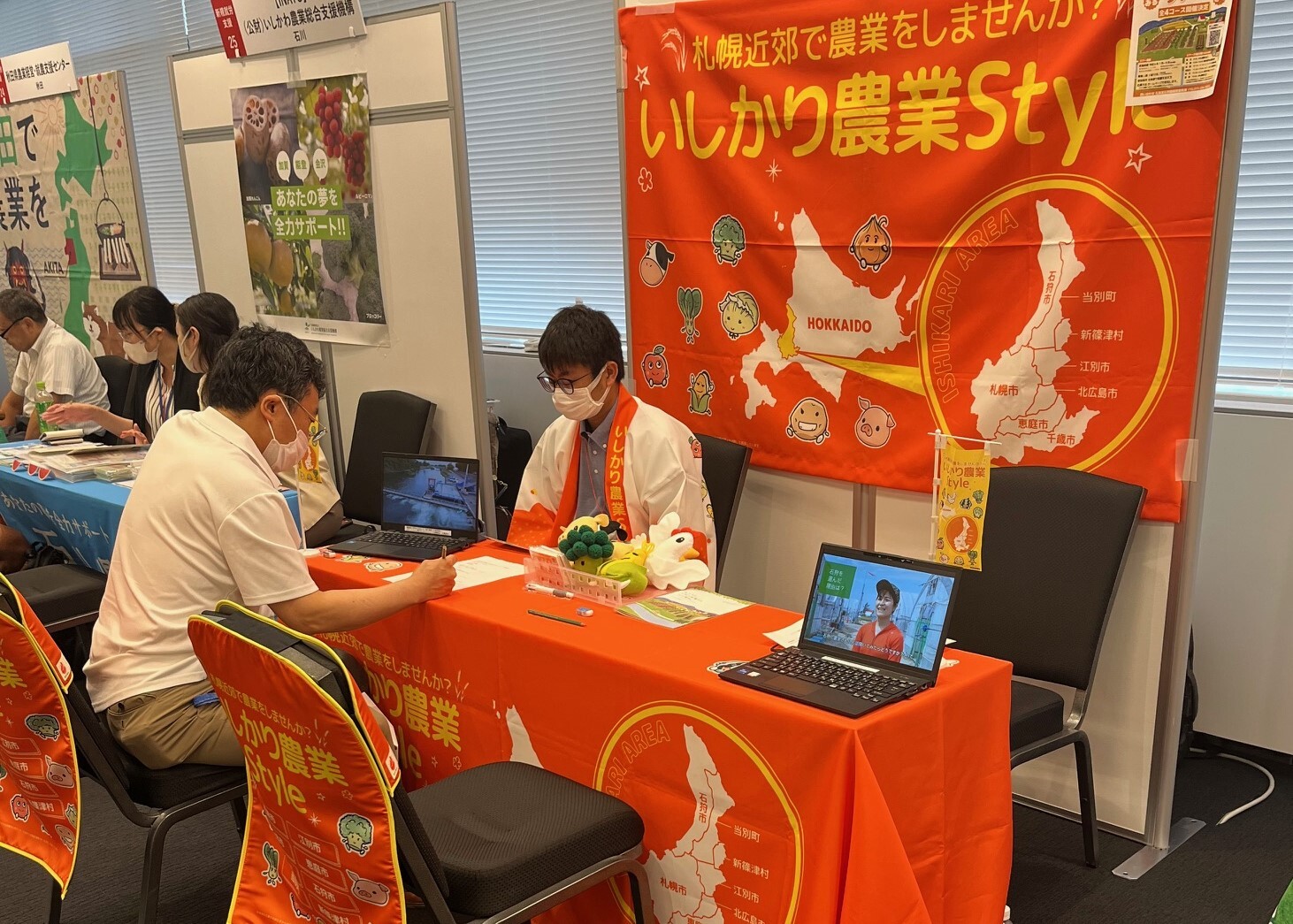相談対応の様子