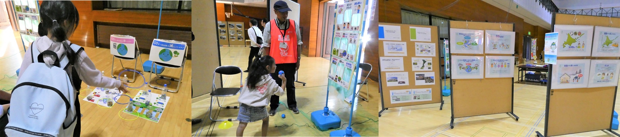 とうべつゆるエコフェス01