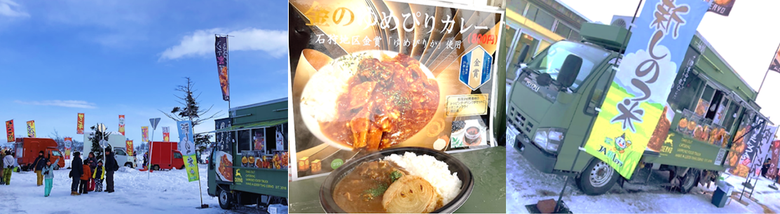 新篠津天灯（ランタン）祭り