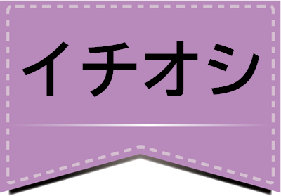 06_ゼロカーボンイチオシ情報新着情報.png
