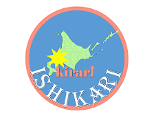 04_北海道石狩振興局のゼロカーボンの取組