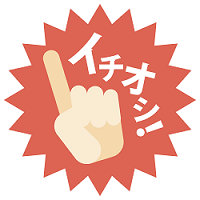 06_ゼロカーボンイチオシ情報
