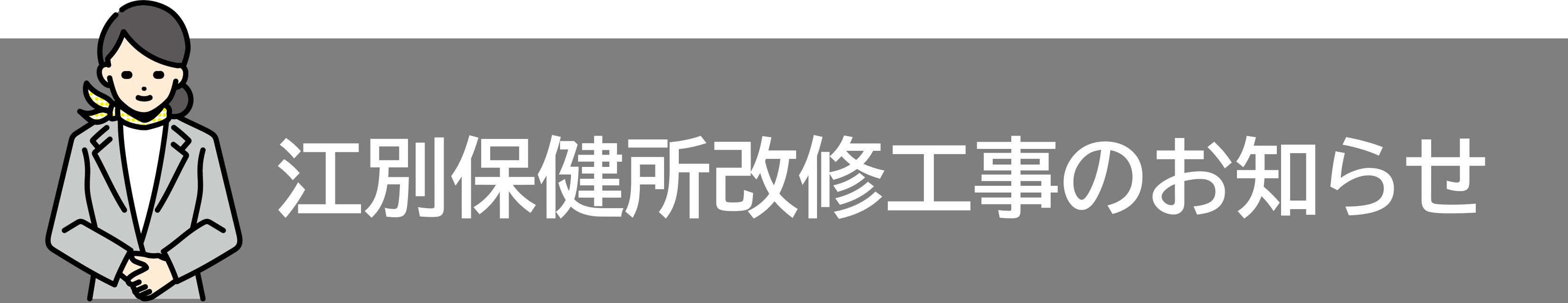 タイトル (PNG 163KB)