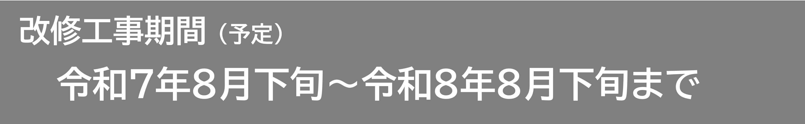 koujikikann (PNG 36.2KB)