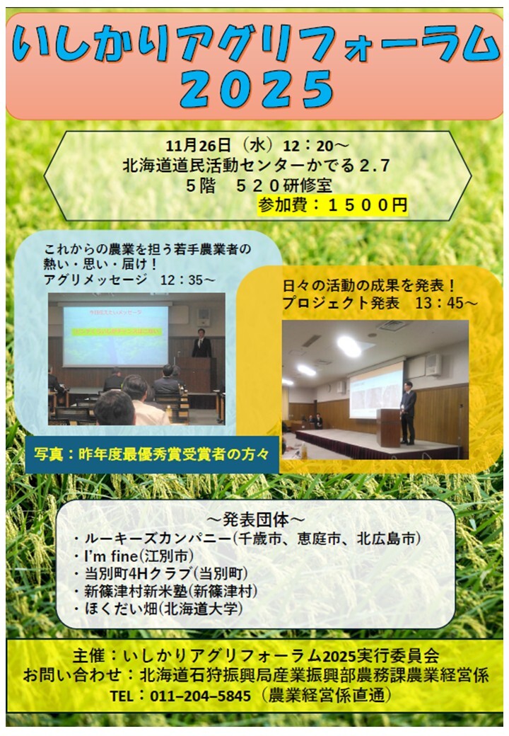 プレゼンテーション1 (JPG 231KB)