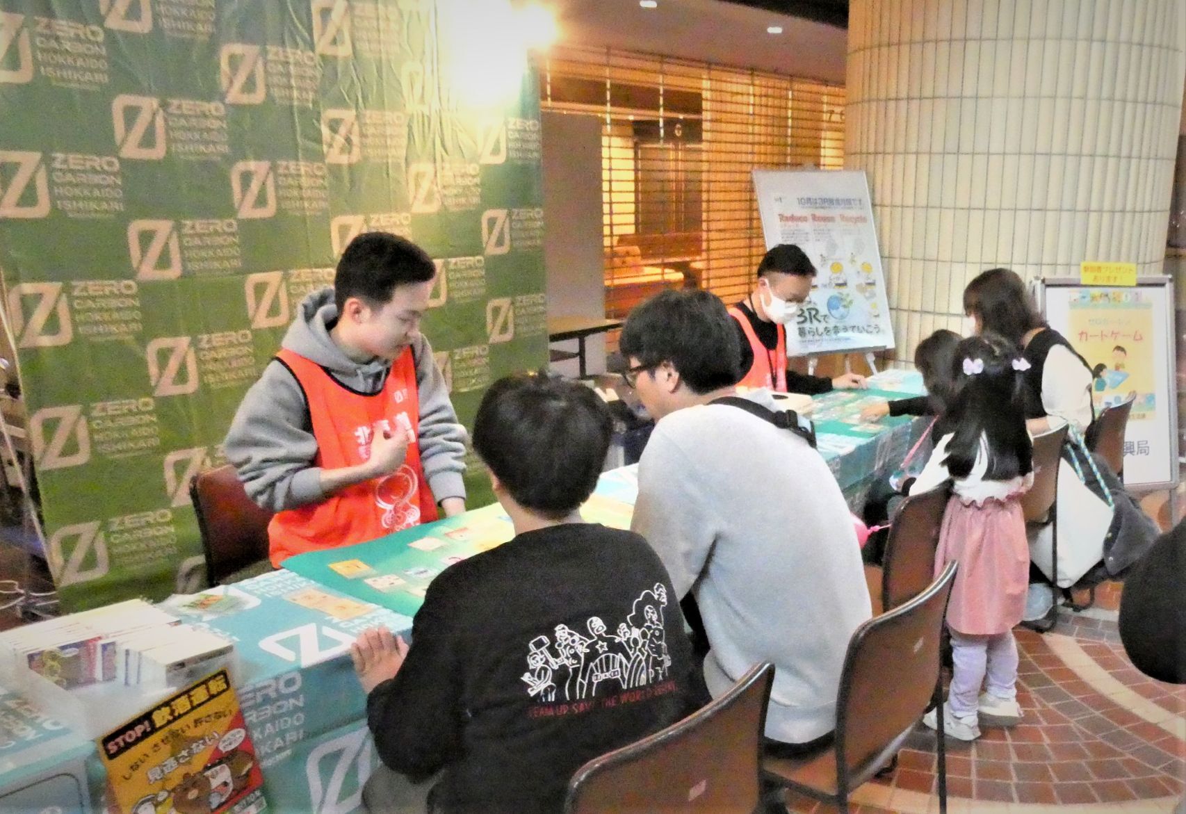 ちとせ消費者2025