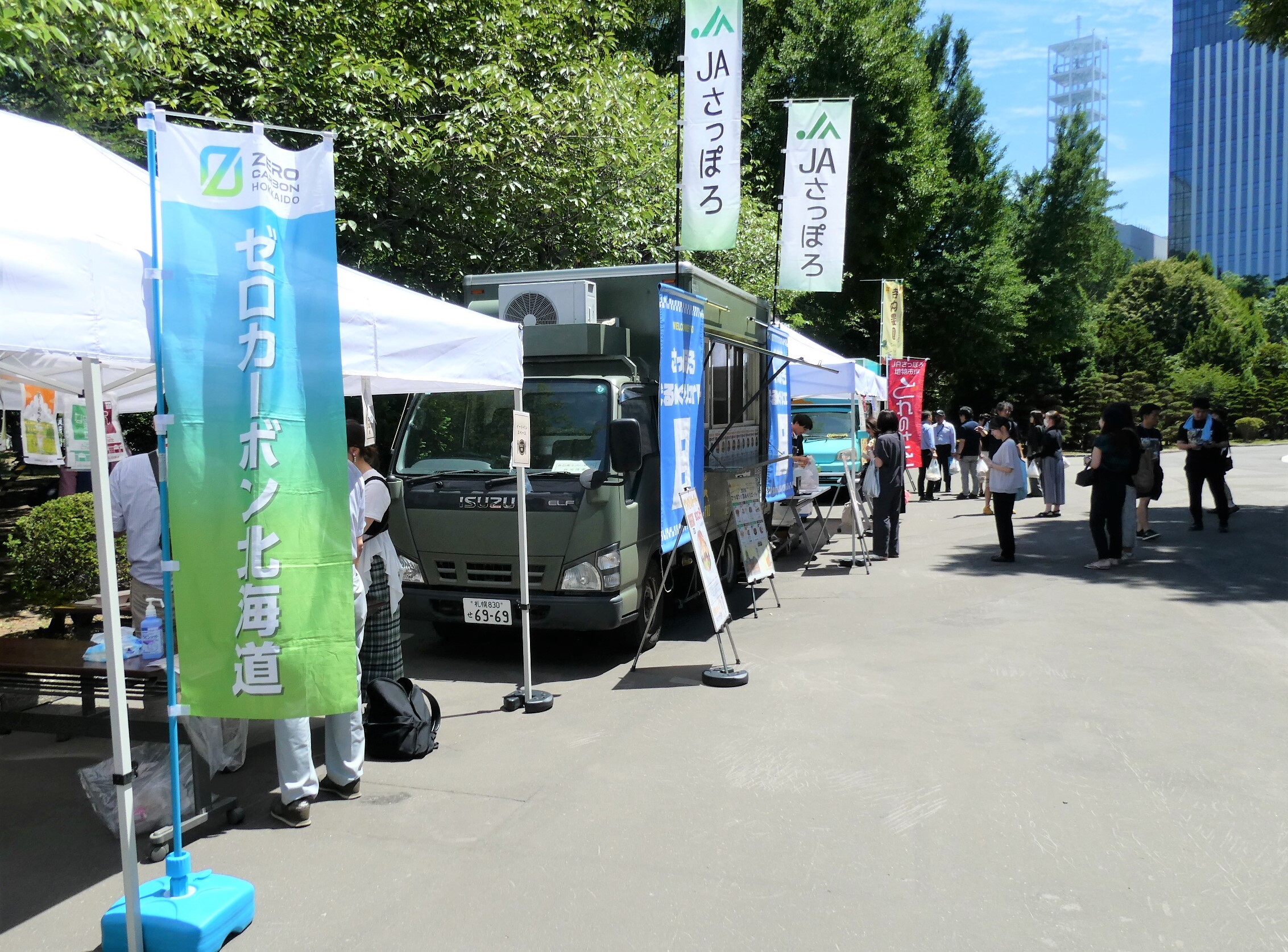 ぐるめぐりエイト01