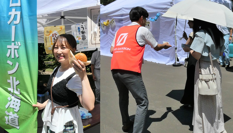 ぐるめぐりエイト0203