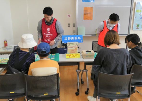 北広島環境ひろば2025