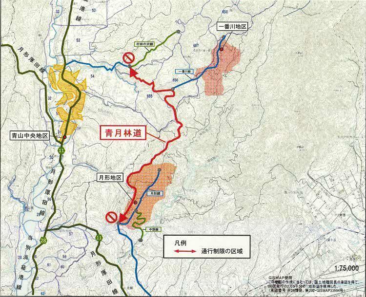青月線通行止め(森林室管理全線)750px.jpg