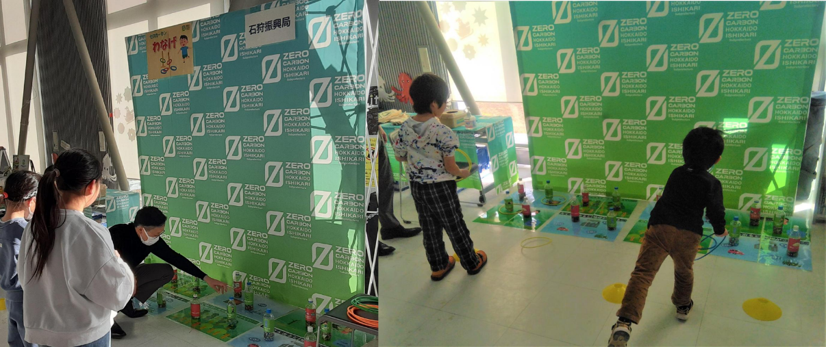 いしかり地産地活博2025