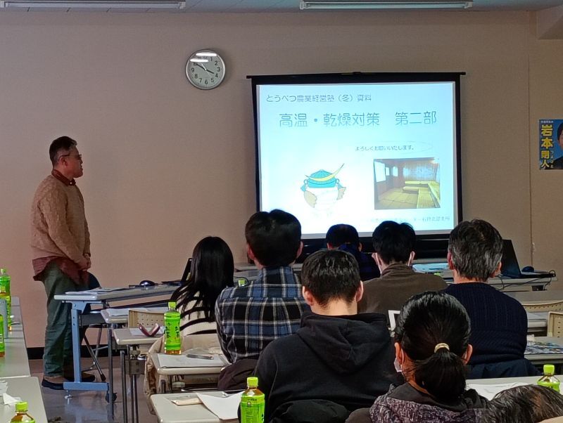 写真②普及センターより説明