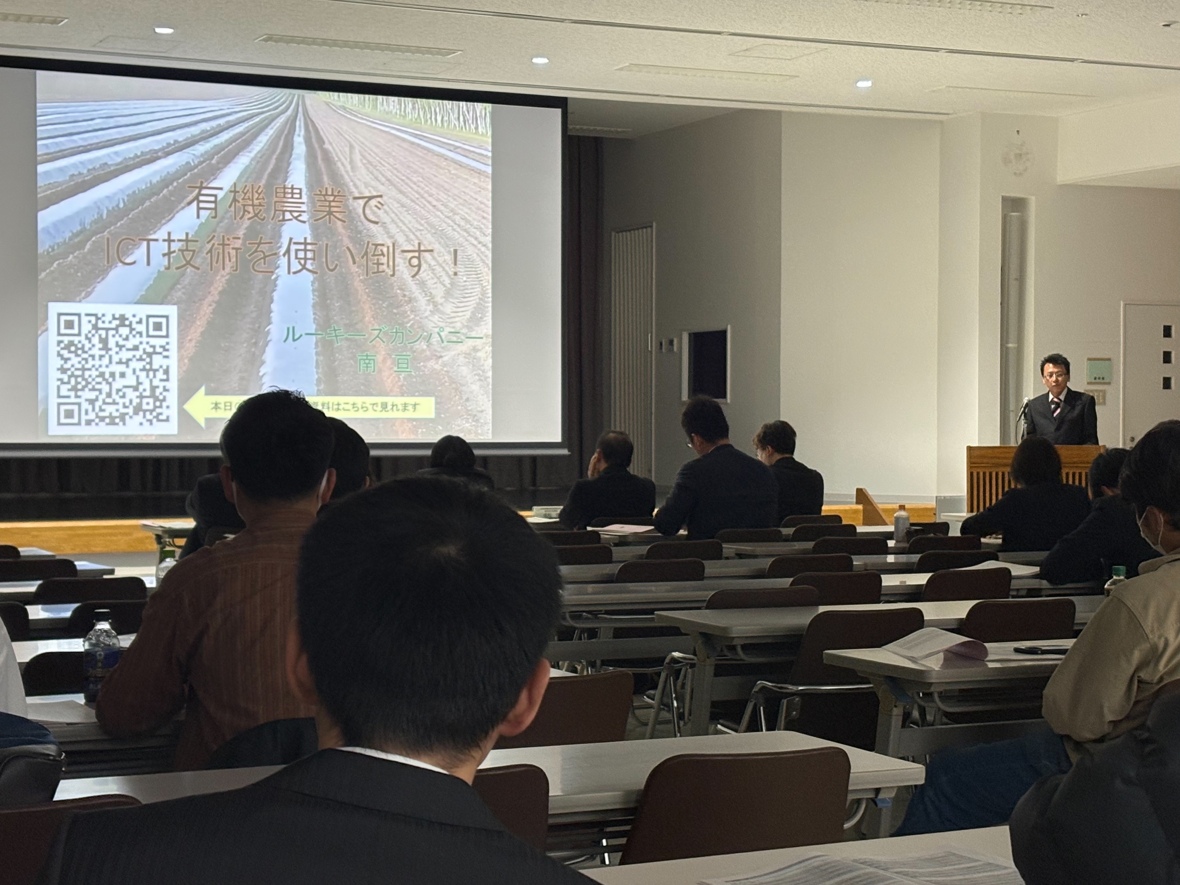 写真1　発表中の様子