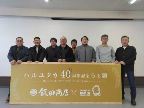 HP集合写真 (JPG 24KB)