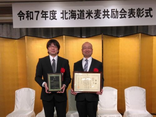 HP 260213 表彰式 (JPG 29.8KB)