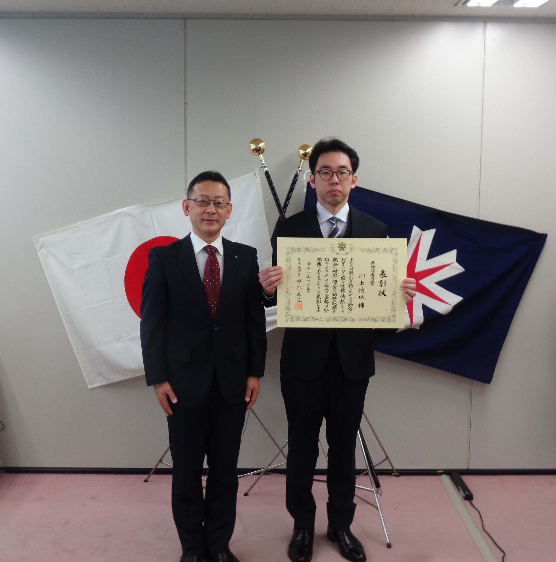 善行賞(優良勤労障がい者)写真 (JPG 470KB)