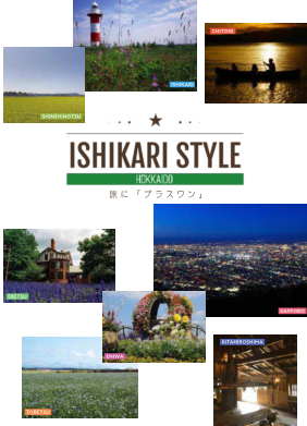 ISHIKARI STYLE