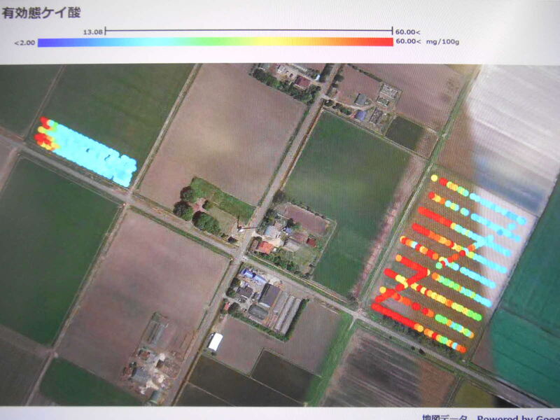 写真1 土壌成分の偏りがマップ化される