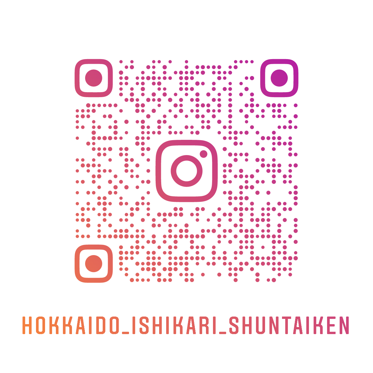Instagram「石狩振興局「旬体験いしかり」」