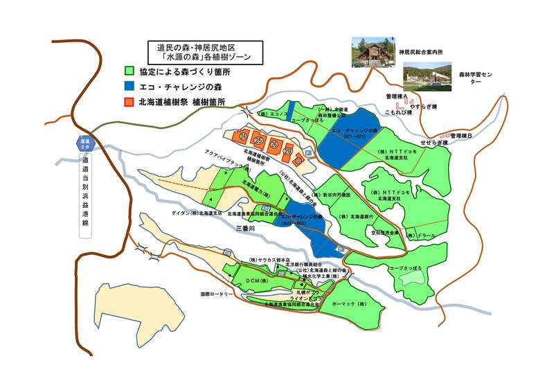 水源の森図面