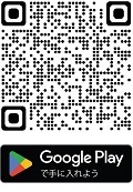 (Android)リンクバナー・QRコード.jpg
