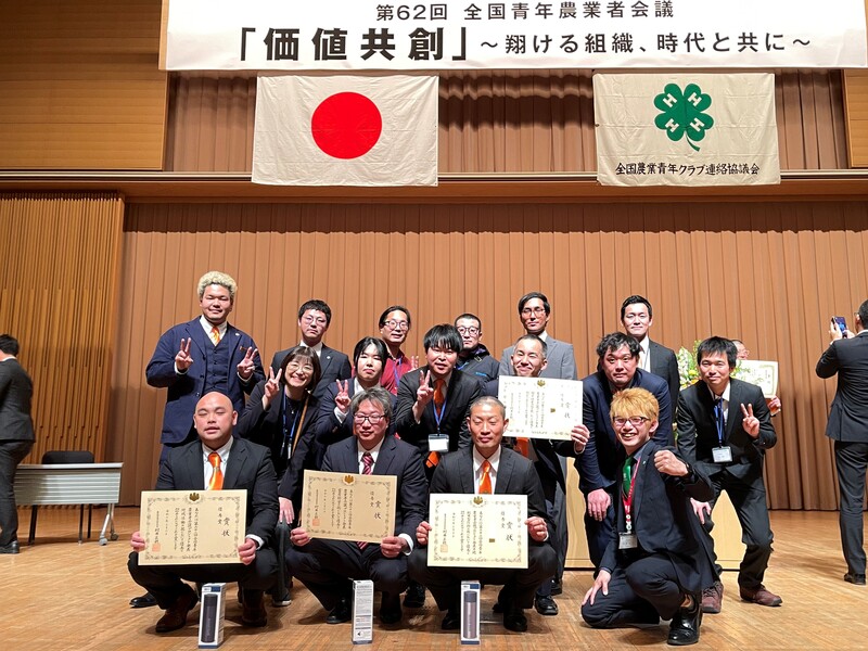 写真2 北海道ブロックの受賞者達との集合写真。